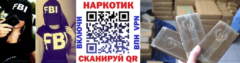 Хочу наркоту Шиханы Гашиш СОЛЬ Cocaine МЕФ Конопля