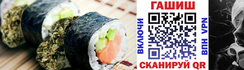 где купить наркоту  Шиханы  Cannafood марихуана 