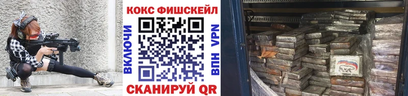 COCAIN Columbia  Шиханы 