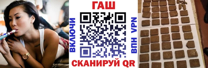 ГАШИШ убойный  где купить наркоту  Шиханы 
