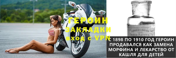 бутират Медногорск