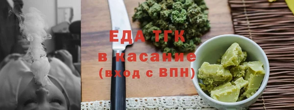 бутират Медногорск