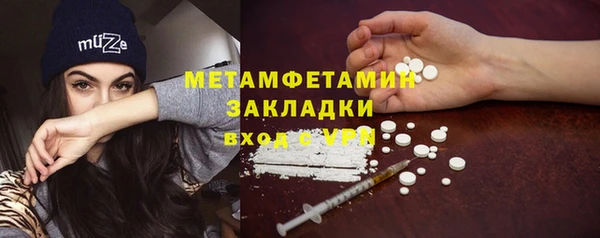 бутират Медногорск