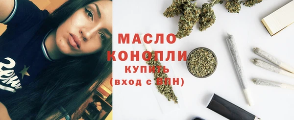 бутират Медногорск