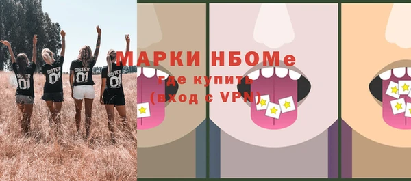 бутират Медногорск