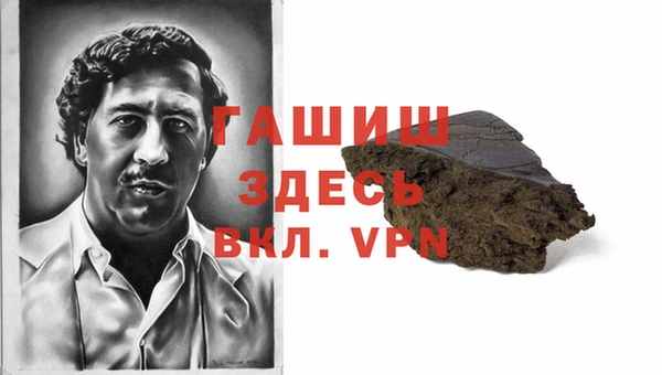 бутират Медногорск