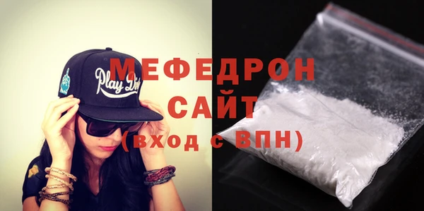 гашиш Мегион
