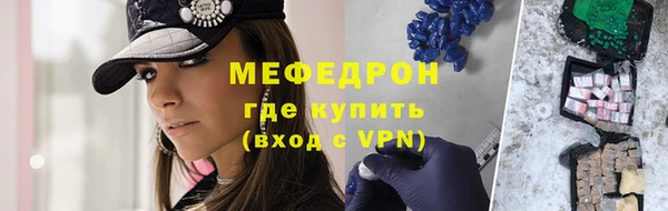 молекула духа Янаул
