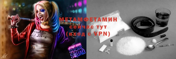 бутират Медногорск
