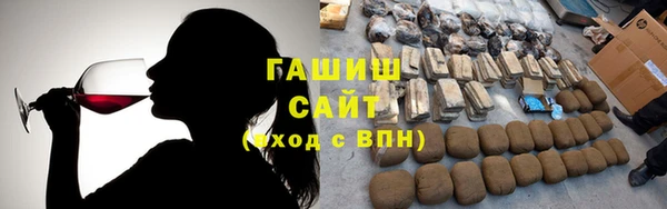 гашиш Мегион