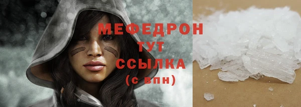 гашиш Мегион