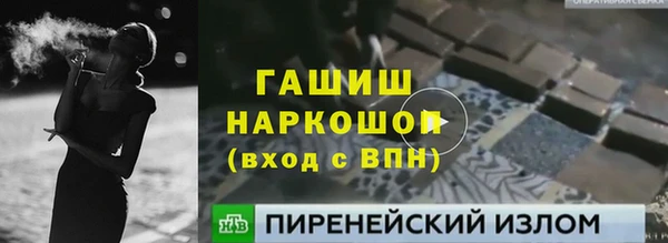 гашик Медвежьегорск