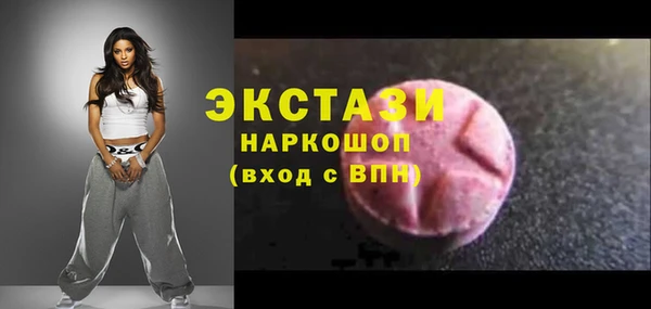 бутират Медногорск