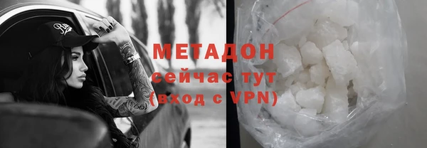 гашик Медвежьегорск