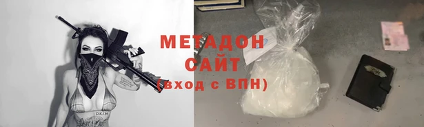 бутират Медногорск