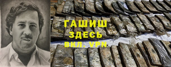 гашиш Мегион
