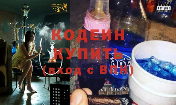 бутират Медногорск