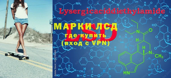 гидропоника Яровое