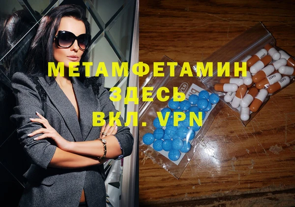 бутират Медногорск