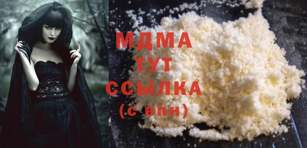 бутик Снежинск