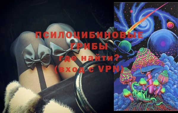 метамфетамин Слюдянка