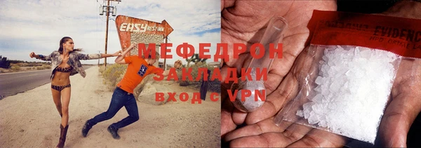 гашиш Мегион