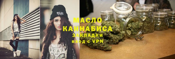 бутират Медногорск
