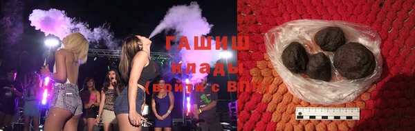 бутират Медногорск