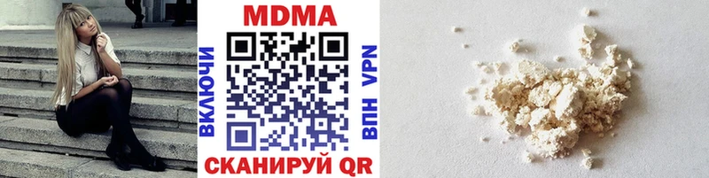 MDMA молли Шиханы