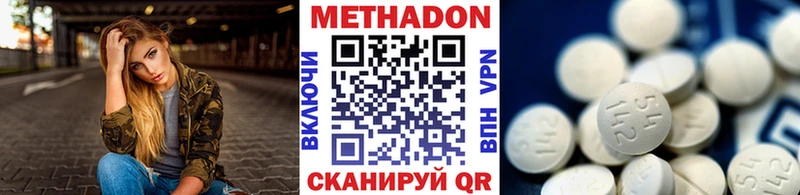 наркошоп  Шиханы  Метадон белоснежный 