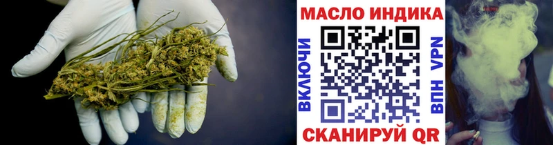 где найти наркотики  Шиханы  Дистиллят ТГК концентрат 