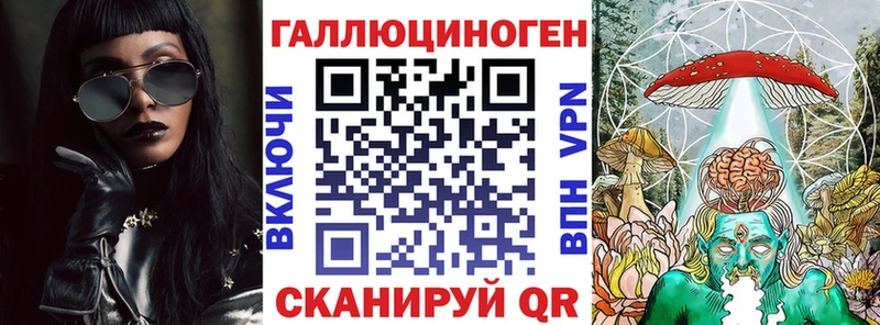 Псилоцибиновые грибы ЛСД  купить наркотики цена  мега зеркало  Шиханы 